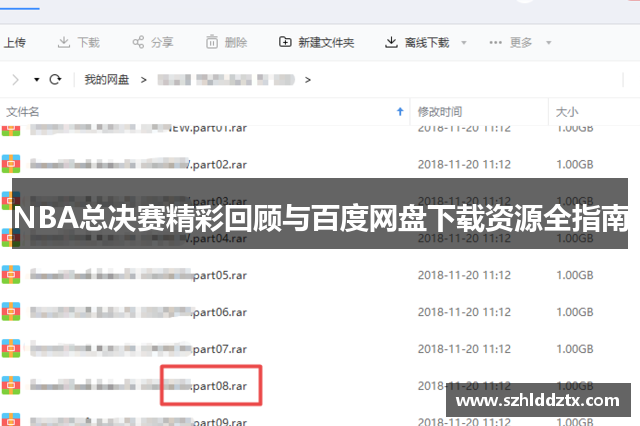 NBA总决赛精彩回顾与百度网盘下载资源全指南